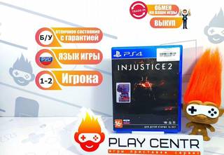 Injustice 2 (PS4) б/у