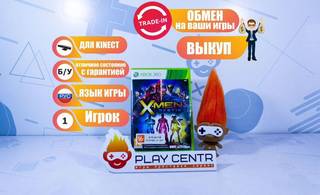 X-Men Destiny (Xbox 360) б/у