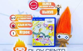 To Love Ru Trouble Darkness Battle Ecstasy (PS Vita) б/у