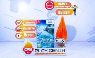 Legend of Zelda Tears of the Kingdom (Switch) б/у