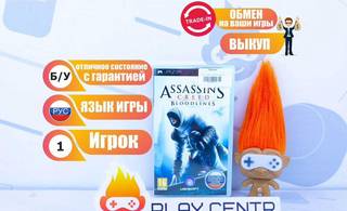 Assassins Creed Bloodlines (PSP) б/у