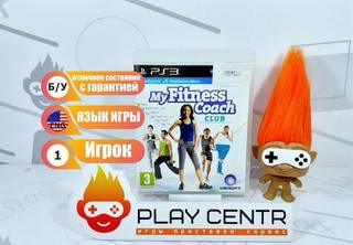 My Fitness Coach Club (PS3) б/у