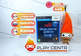 Игры после работы (Требуется Move) (PS3) б/у