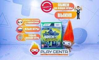 Rainbow Six: Эвакуация (Xbox One) б/у