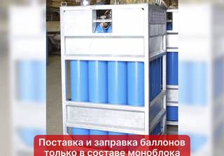 Моноблок кислородный Мб 12-50-200