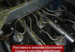 Углекислотный моноблок Мб 12-50-200