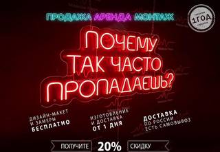 Неоновая вывеска вывеска неоновые вывески неон