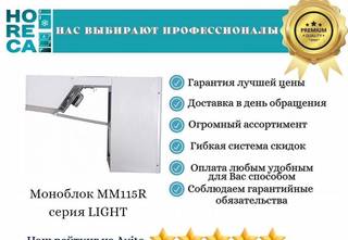 Моноблок среднетемпературный Polair MM 115 R Light