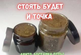 Трибулус для мужчин