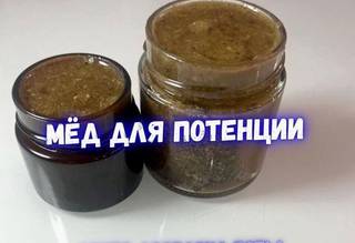 Трибулус для мужчин