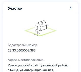 продается земельный участок в собственности, свет 15 кВт! идеально под