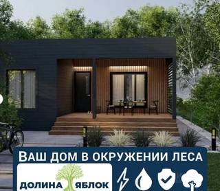 Продается стильный дом с шикарной террасой! 

Дом в коттеджном экопосё