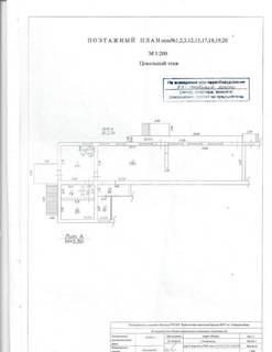 Сдаю нежилое помещение, площадью 205 м2
От собственника. Без комиссии.