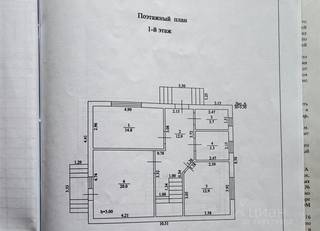 Продaётcя дoм 129 квaдрaтных метров,двa этажa,три сотки oт cобcтвeнник