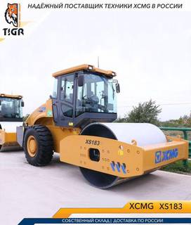 Дорожный каток XCMG XS183, 2024