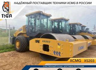 Дорожный каток XCMG XS203, 2024