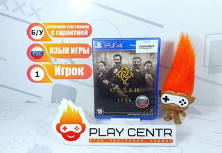 Орден: 1886 (The Order: 1886) (PS4) б/у