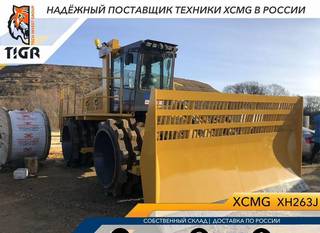 Уплотнитель отходов xcmg XH263J, 2024