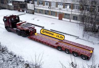 Полуприцеп трал (тяжеловоз) Berger 9854, 2024