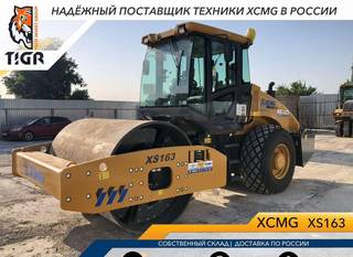 Дорожный каток XCMG XS163, 2024