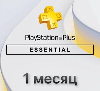 Подписка PlayStation essential 1 месяц (Польша)