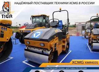 Дорожный каток XCMG XMR403S, 2024