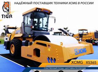 Дорожный каток XCMG XS365, 2024