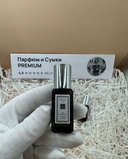 Jo Malone Oud Bergamot 9 мл