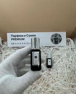 Jo Malone Velvet Rose Oud 9 мл