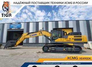 Гусеничный экскаватор XCMG XE490DK, 2023