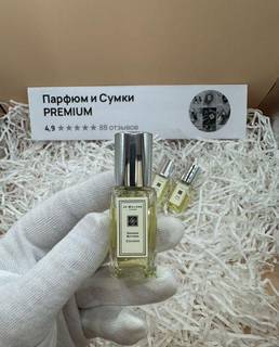 Jo Malone Orange Bitters 9 мл