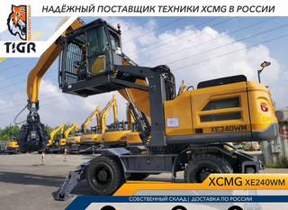 Грейферный погрузчик (перегружатель) XCMG XE240WM, 2023