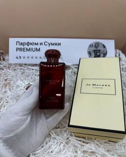 Jo Malone Scarlet Poppy Intense 100 мл