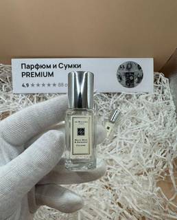 Jo Malone White Moss Snowdrop 9 мл