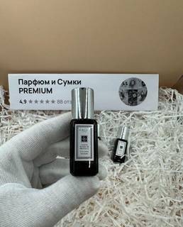 Jo Malone Jasmine Sambac Marigold 9 мл