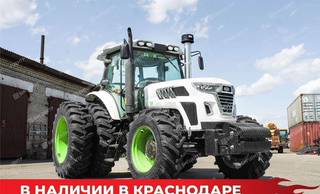 Трактор Runmax AGRO AR5204E, 2023