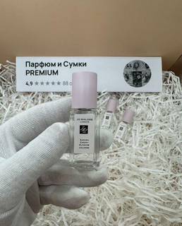 Jo Malone Sakura Cherry Blossom 9 мл