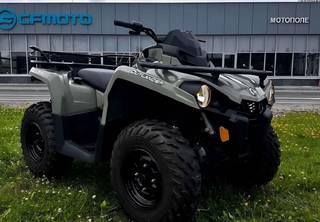 Квадроцикл BRP Can-Am Outlander 570 2020 г к/б