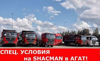 Самосвал 25 м³ Shacman (Shaanxi) X3000, 2023