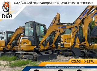 Мини-экскаватор XCMG XE27U, 2023