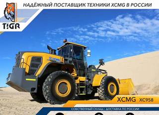 Фронтальный погрузчик XCMG XC958, 2023