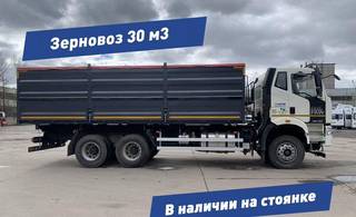 Самосвал 30 м³ FAW 3250, 2024