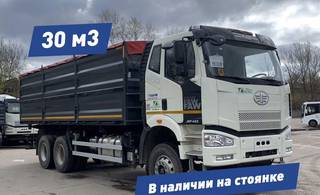 Самосвал 30 м³ FAW 3250, 2024