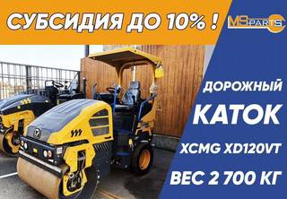 Дорожный каток XCMG XD120VT, 2023