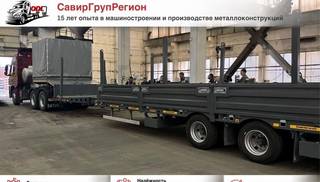 Полуприцеп трал (тяжеловоз) Авиком 98713-04 низкорамный раздвижной, 20