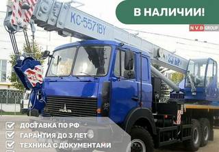 МАЗ КС-55727-F-12, 2024