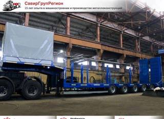 Полуприцеп трал (тяжеловоз) Авиком 98715-04 низкорамный, 2024