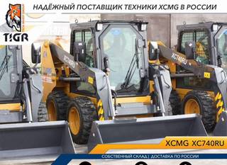 Мини-погрузчик XCMG XC740RU, 2023