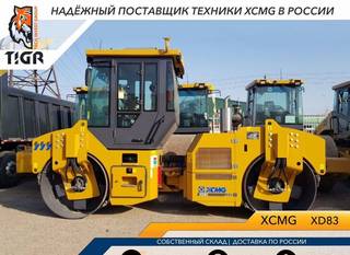 Дорожный каток XCMG XD83, 2023