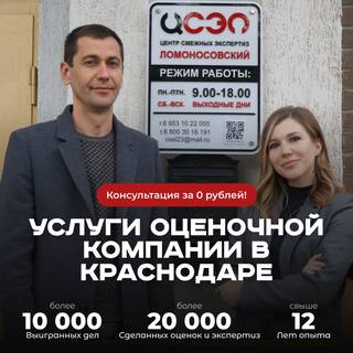 Оценка , Экспертиза , Рецензия.